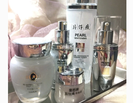 片仔癀珍珠臻白系列好用吗？主要有哪些功效？