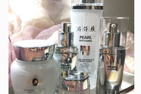 片仔癀珍珠臻白系列好用吗？主要有哪些功效？-1