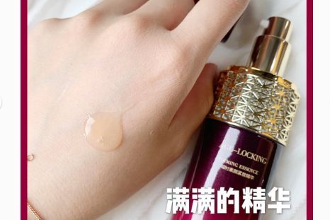 片仔癀精华液哪款好用？片仔癀精华液值得买吗？-1