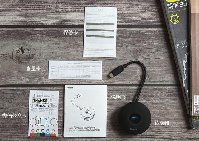 小米有品上:超高性价比的,倍思小圆盒HUB转换器 小米有品上:超高性价比的,倍思小圆盒HUB转换器