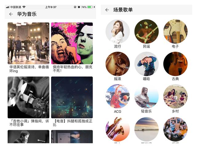 联合音响界"爱马仕"调音,海量曲库华为AI音箱搭载双人工智能 联合音响界"爱马仕"调音,海量曲库华为AI音箱搭载双人工智能