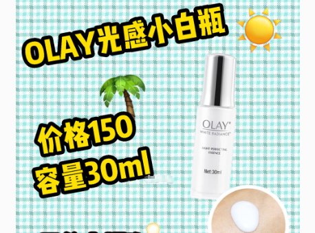 平价美白护肤品怎么选?美白好物推荐? 平价美白护肤品怎么选?美白好物推荐?