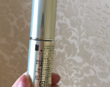 城野医生377淡斑好用么？值得入手吗？