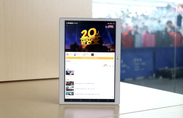 用手机追剧不过瘾?不妨试试这款国产10英寸平板 用手机追剧不过瘾?不妨试试这款国产10英寸平板