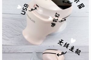Boboduck电动吸奶器怎么样？Boboduck吸奶器好不好用？-1