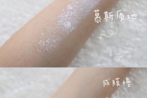水宝宝防晒喷雾怎么使用？成膜快不快？-1