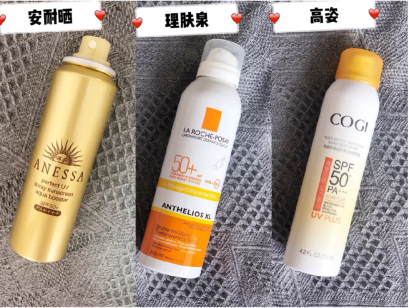 安耐晒防晒喷雾效果？价格贵不贵？