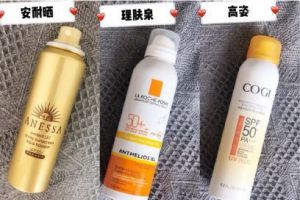 安耐晒防晒喷雾效果？价格贵不贵？-1