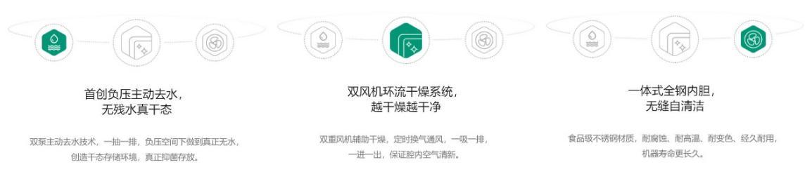 华帝干态洗碗机JWD8-V7 洗碗消毒一机双全 华帝干态洗碗机JWD8-V7 洗碗消毒一机双全