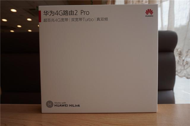 华为移动路由4G路由2 Pro评测:双宽带,不限速,不掉线 华为移动路由4G路由2 Pro评测:双宽带,不限速,不掉线