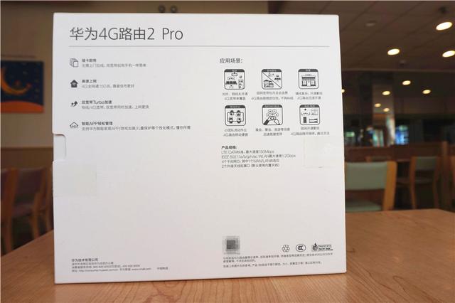 华为移动路由4G路由2 Pro评测:双宽带,不限速,不掉线 华为移动路由4G路由2 Pro评测:双宽带,不限速,不掉线