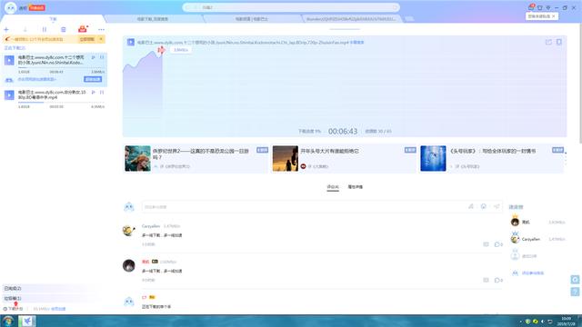 华为移动路由4G路由2 Pro评测:双宽带,不限速,不掉线 华为移动路由4G路由2 Pro评测:双宽带,不限速,不掉线