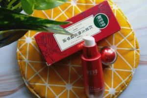 相宜本草红景天小红瓶好用吗？主要成分是什么？-1