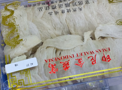 印尼金燕窝多少钱一克?印尼金燕窝好吗? 印尼金燕窝多少钱一克?印尼金燕窝好吗?