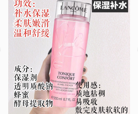 化妆水的作用?市面上哪些化妆水值得入手? 化妆水的作用?市面上哪些化妆水值得入手?