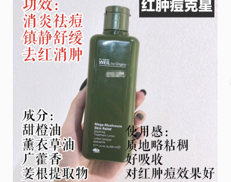 化妆水的作用?市面上哪些化妆水值得入手? 化妆水的作用?市面上哪些化妆水值得入手?