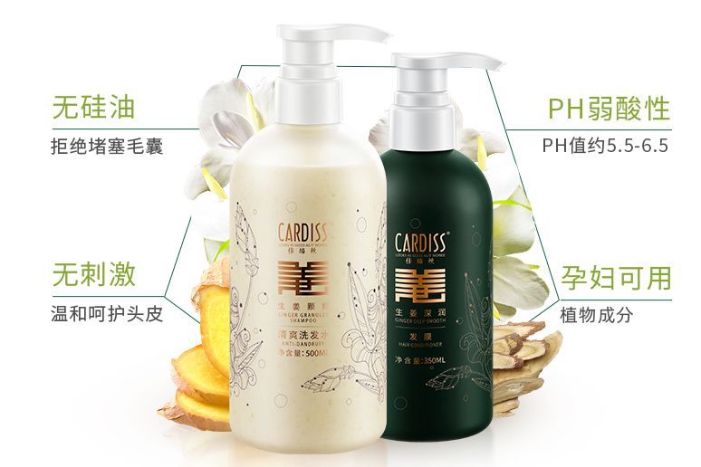 李佳琦推荐的洗发水叫什么？谁能介绍一下？-1
