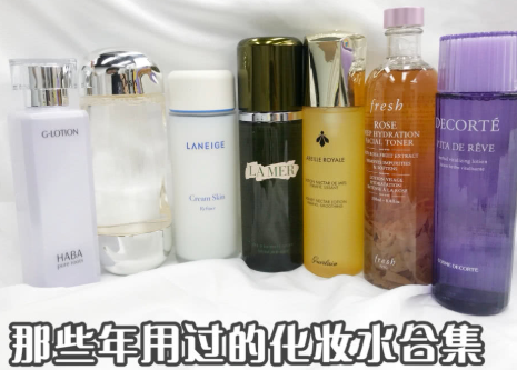化妆水是干嘛用的？主要有哪些作用？