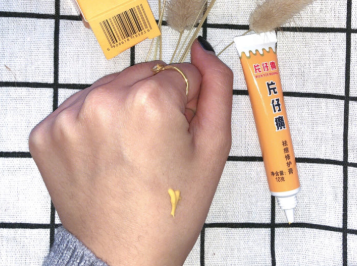 片仔癀祛痘好用吗?成分安全吗? 片仔癀祛痘好用吗?成分安全吗?