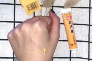 片仔癀祛痘好用吗？成分安全吗？-1