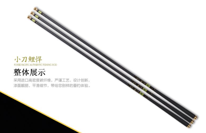 太平洋鱼竿这么样？太平洋鱼竿会断竿吗？