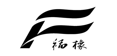 福橡是什么牌子_福橡品牌怎么样?