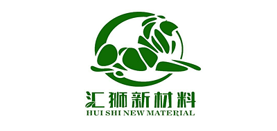 汇狮新材料是什么牌子_汇狮新材料品牌怎么样?