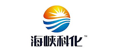 海峡科化是什么牌子_海峡科化品牌怎么样?