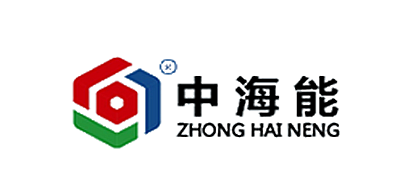 中海能是什么牌子_中海能品牌怎么样?