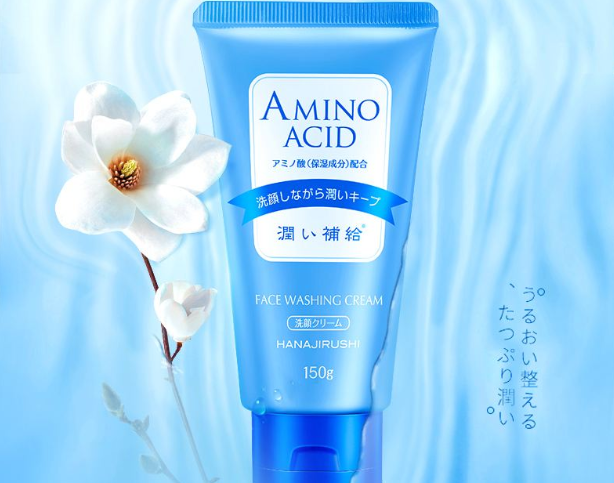 花印氨基酸洗面奶怎么样?价格贵不贵? 花印氨基酸洗面奶怎么样?价格贵不贵?