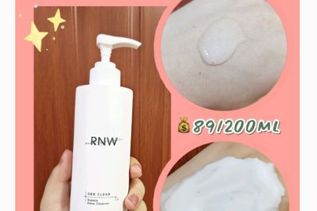 平价氨基酸洗面奶哪款好？谁能推荐一下？-1