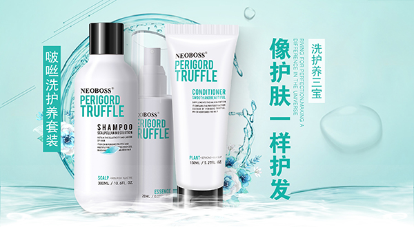 啵咝黑松露是什么品牌?啵咝黑松露产品好用吗? 啵咝黑松露是什么品牌?啵咝黑松露产品好用吗?