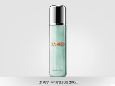 海蓝之谜焕肤水适合什么肤质？真的好用吗？