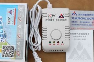 永康燃气报警器怎么样？永康燃气报警器值得买吗？-1