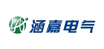 涵嘉电气是什么牌子_涵嘉电气品牌怎么样?