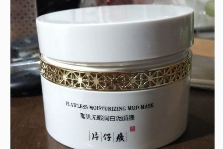 片仔癀泥膜一次敷多久？容易清洗吗？-1