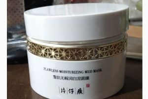 片仔癀泥膜一次敷多久？容易清洗吗？-1