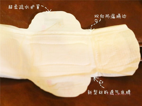 晚上侧漏,哪个牌子纯棉卫生巾质量好 晚上侧漏,哪个牌子纯棉卫生巾质量好