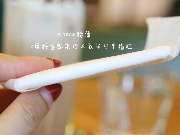 用着透气的纯棉卫生巾要怎么选