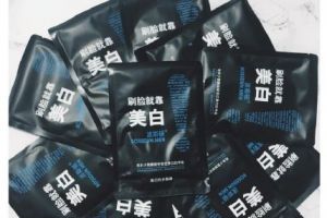 波斯顿面膜什么档次？主要有哪些功效？-1