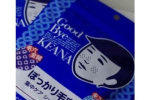 大米男士面膜效果好吗？主要功效有哪些？-1