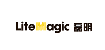 LiteMagic是什么牌子_磊明品牌怎么样?