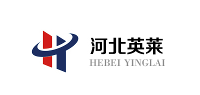 河北英莱是什么牌子_河北英莱品牌怎么样?