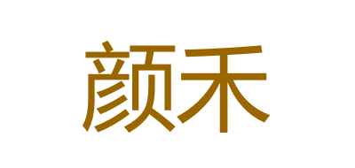 颜禾是什么牌子_颜禾品牌怎么样?