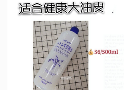 娥佩兰薏仁水怎么样?成分含酒精吗? 娥佩兰薏仁水怎么样?成分含酒精吗?