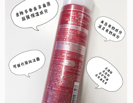 娜丽丝化妆水好用吗?敏感肌可以用吗? 娜丽丝化妆水好用吗?敏感肌可以用吗?