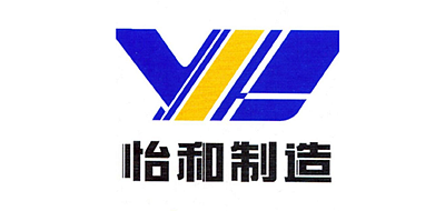 怡和制造是什么牌子_怡和制造品牌怎么样?