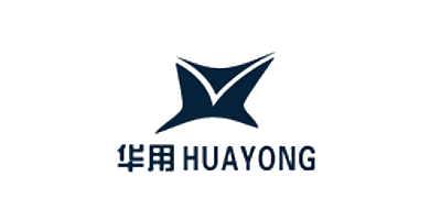 华用是什么牌子_华用品牌怎么样?