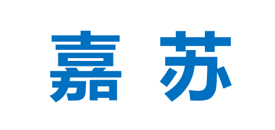 嘉苏是什么牌子_嘉苏品牌怎么样?