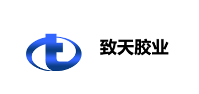 致天胶业是什么牌子_致天胶业品牌怎么样?